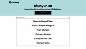What Chunyun.cn website looks like in 2024 
