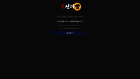 What Cbam2.com website looked like in 2024 (2 years ago)