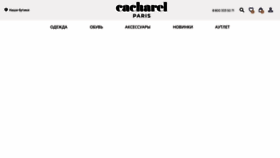 What Cacharel.ru.com website looks like in 2024 