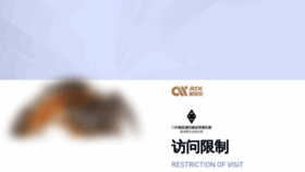 What Cnlubang.cn website looks like in 2024 