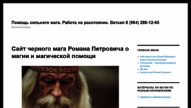 What Cmag666.ru website looks like in 2024 