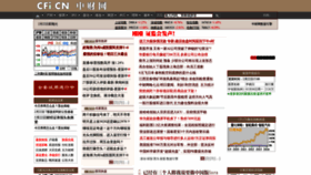 What Cfi.net.cn website looks like in 2024 