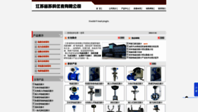 What China-suke.com website looks like in 2024 