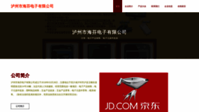 What C4ynrf.cn website looks like in 2024 