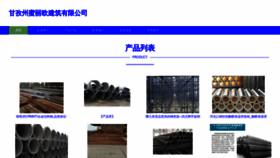 What Calmlion.cn website looks like in 2024 