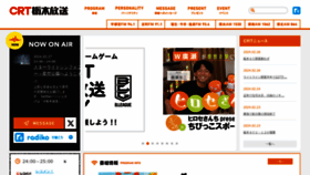 What Crt-radio.co.jp website looks like in 2024 