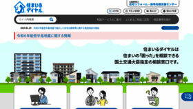 What Chord.or.jp website looks like in 2024 