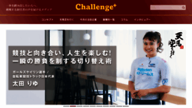 What Companytank.jp website looks like in 2024 
