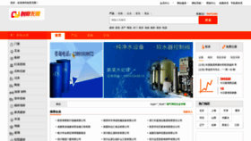 What Cnhaoshengyi.com website looks like in 2024 