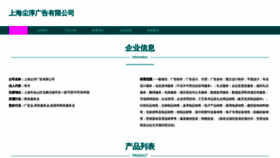 What Chenchunad.com website looks like in 2024 