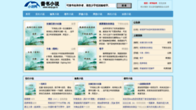 What Chinaacademyofart.com website looks like in 2024 
