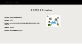 What Cfpckcx.cn website looks like in 2024 