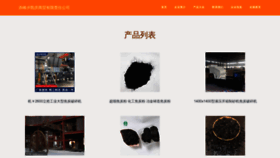 What Cfyxxkq.cn website looks like in 2024 