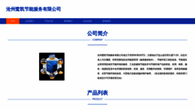 What Colkuuz.cn website looks like in 2024 
