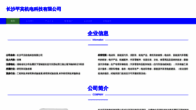 What Cszlpbv.cn website looks like in 2024 