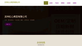 What Ctkhxxw.cn website looks like in 2024 