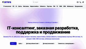 What Cetera.ru website looks like in 2024 