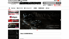 What Clover925.com website looks like in 2024 