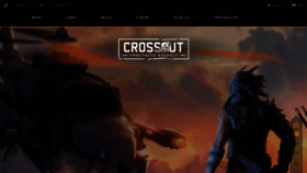What Crossout.net website looks like in 2024 