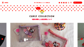 What Curlycollection.jp website looks like in 2024 