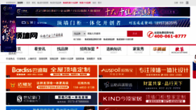 What Chinadd.cn website looks like in 2024 