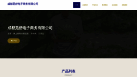 What Cdmishu.com website looks like in 2024 