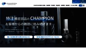 What Champ-j.com website looks like in 2024 