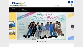 What Cinemart.co.jp website looks like in 2024 