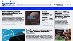 What Ctoretail.ru website looks like in 2024 