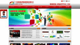What Chpigment.com website looks like in 2024 