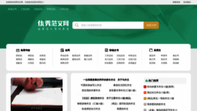 What Cnfla.com website looked like in 2024 (1 year ago)