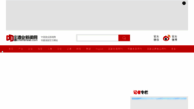 What Cnwinenews.com website looked like in 2024 (1 year ago)