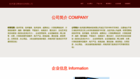 What Chengxiaolee.com website looks like in 2024 
