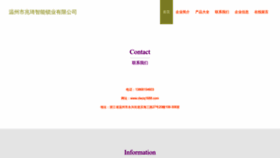 What Clwzq1688.com website looks like in 2024 