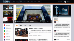 What Ceoim.com website looked like in 2024 (1 year ago)