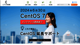 What Cybertrust.co.jp website looks like in 2024 