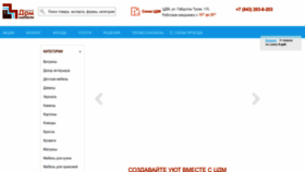 What Cdm.ru website looks like in 2024 