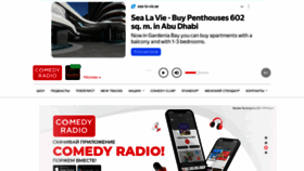 What Comedy-radio.ru website looks like in 2024 