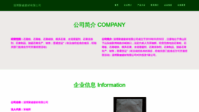 What Cjgrjju.cn website looks like in 2024 