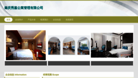What Ckxjzw.cn website looks like in 2024 