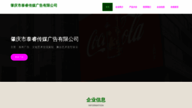 What Clevertreeapp.cn website looks like in 2024 