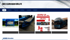 What Cmdysdz.cn website looks like in 2024 