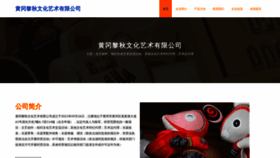 What Cnliqax.cn website looks like in 2024 
