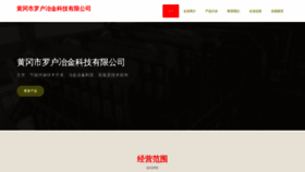 What Cnluohu.cn website looks like in 2024 