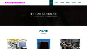 What Cpyucdf.cn website looks like in 2024 