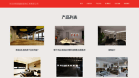 What Cuzbmxp.cn website looks like in 2024 