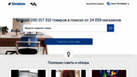 What Compumir.ru website looks like in 2024 