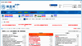 What Chinapyg.com website looks like in 2024 