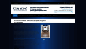What Ciranova.ru website looks like in 2024 