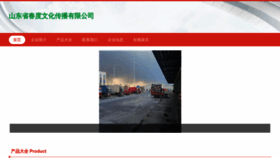 What Chengpingedu.com website looks like in 2024 
